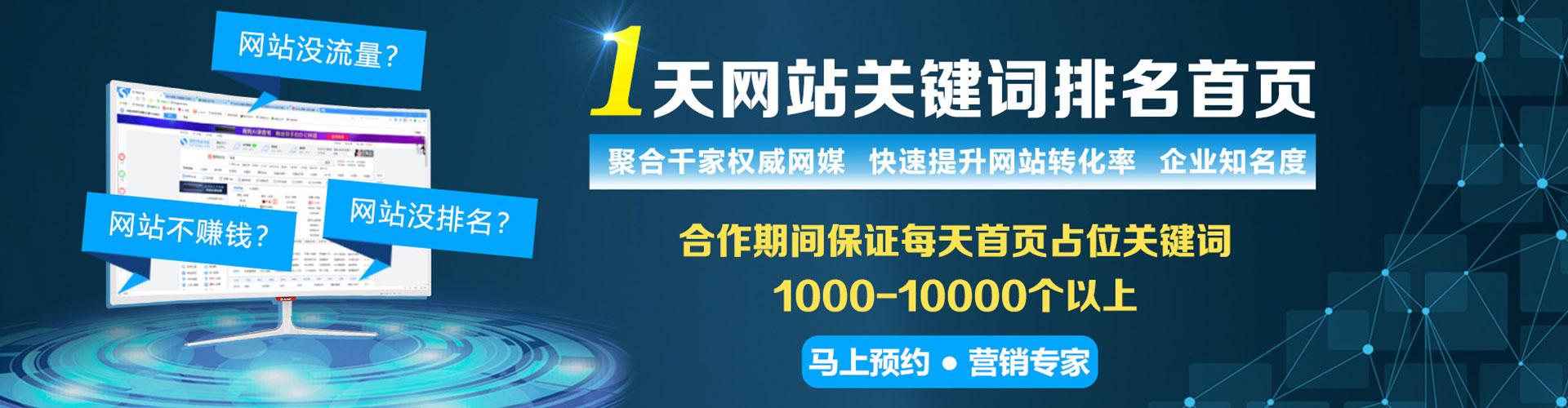 云阳推广竞价