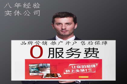 案例分享：SEM推广代运营公司助力企业实现品牌升级