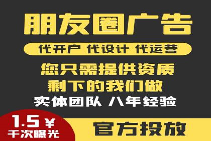 行业头部企业如何进行信息流广告运营